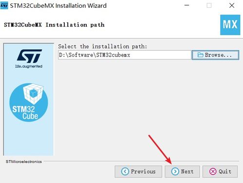 軟件簡介及安裝明細(xì)教程