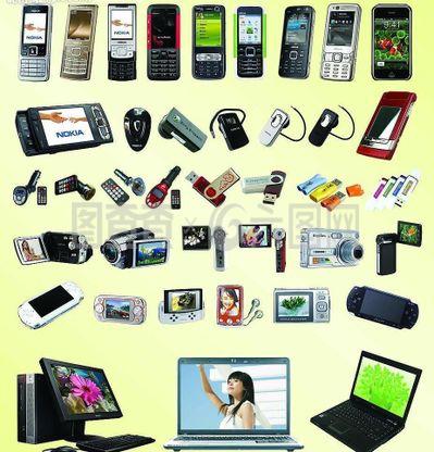 數(shù)碼產(chǎn)品分層圖片軟件 創(chuàng)意設(shè)計與高效編輯的得力助手